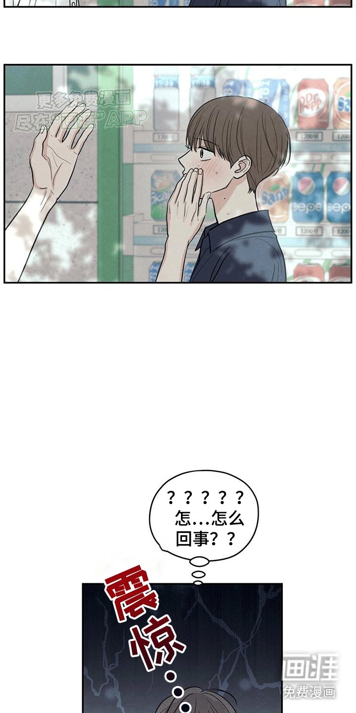 第104章：【第二季】占有欲