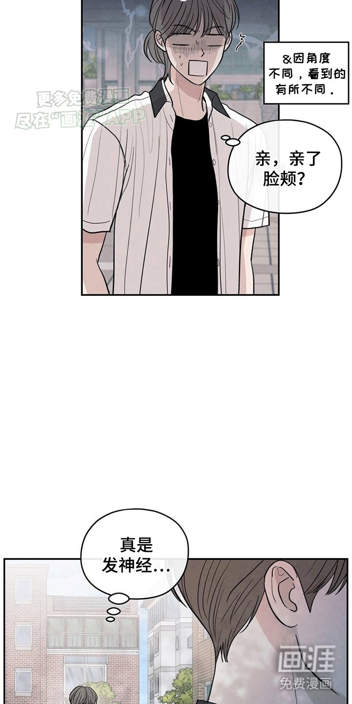 第104章：【第二季】占有欲