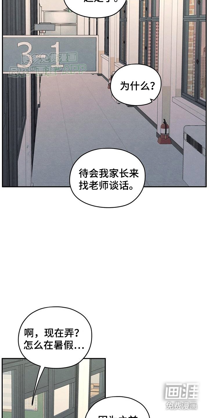 第104章：【第二季】占有欲