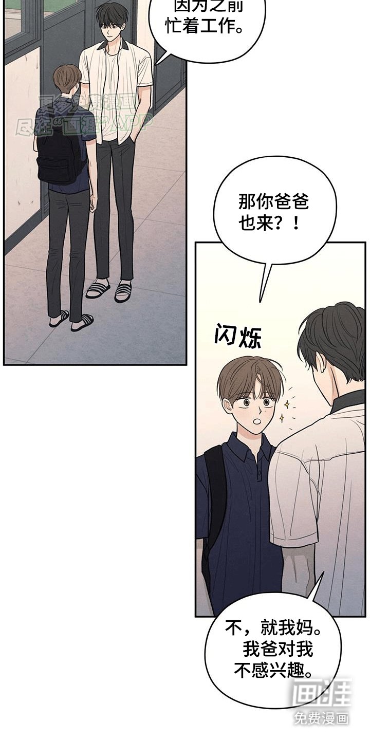 第104章：【第二季】占有欲
