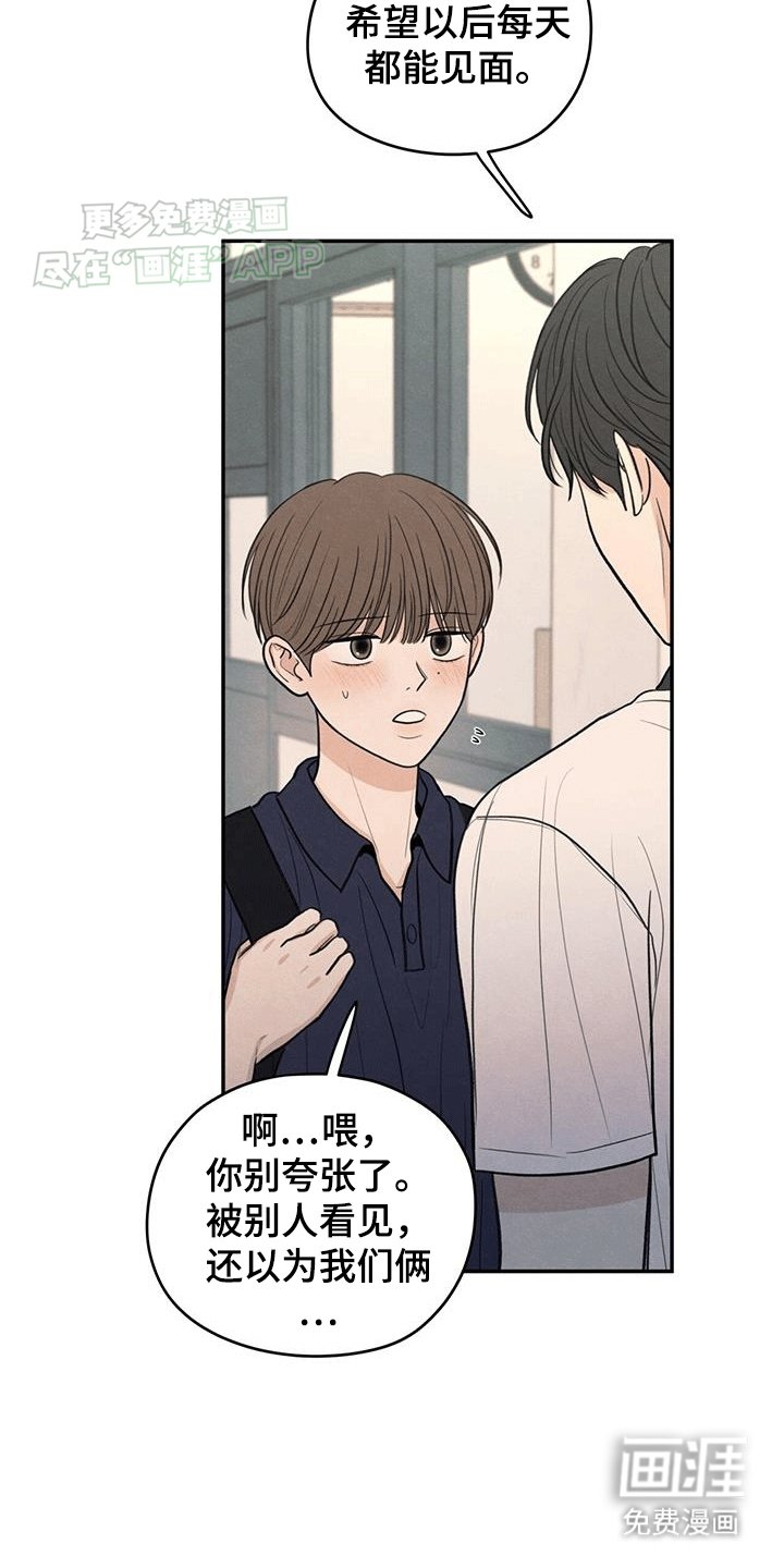 第104章：【第二季】占有欲