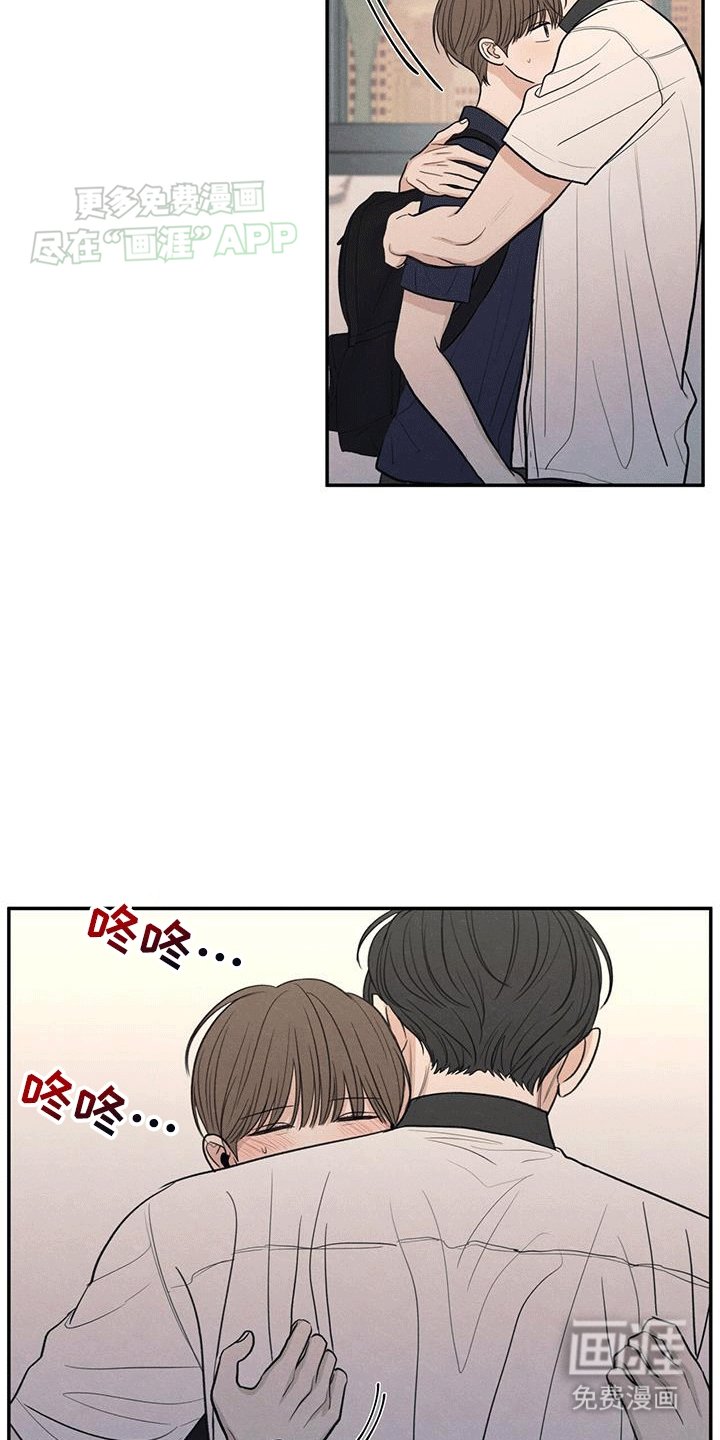 第104章：【第二季】占有欲