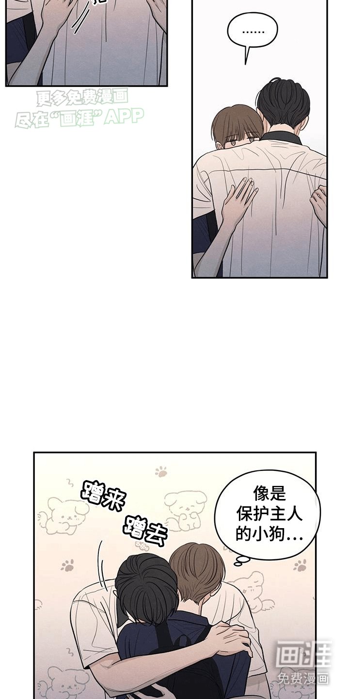 第104章：【第二季】占有欲