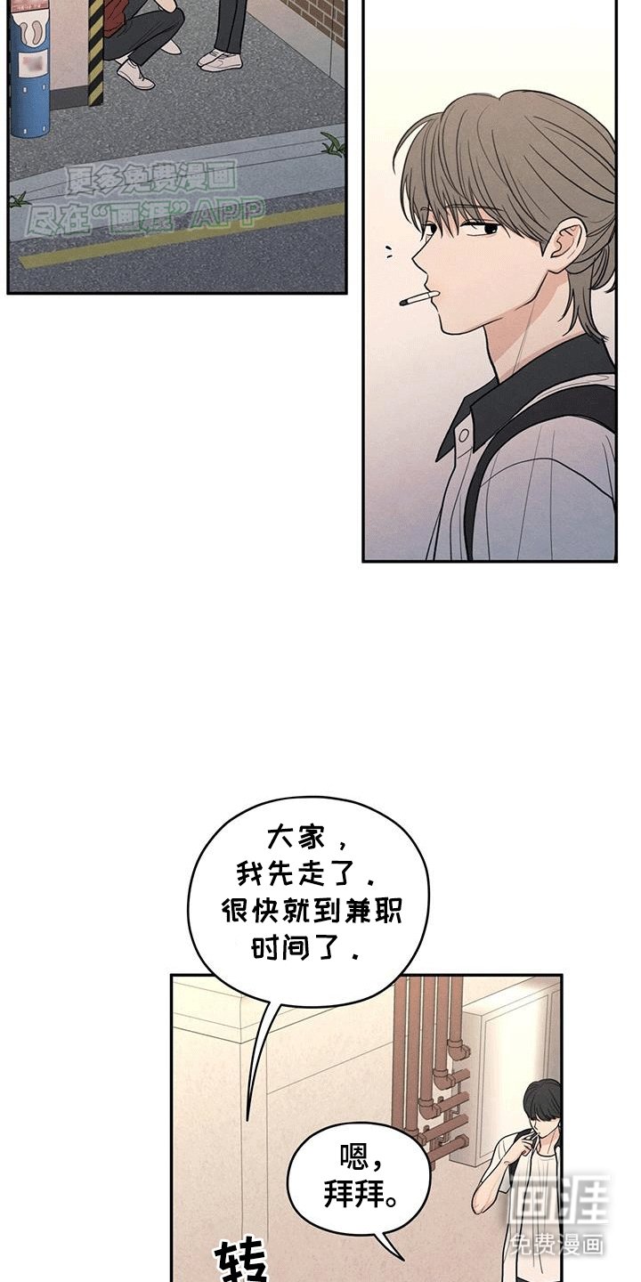 第104章：【第二季】占有欲