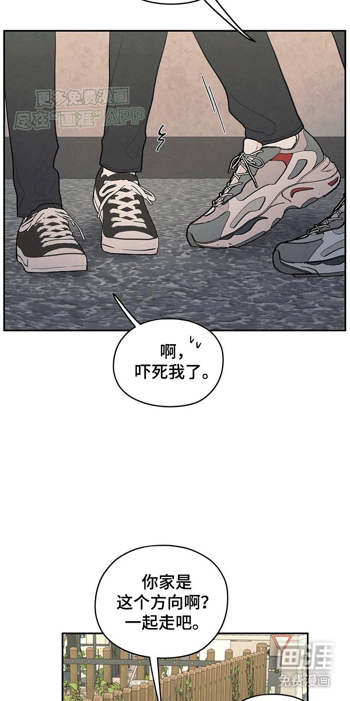 第104章：【第二季】占有欲