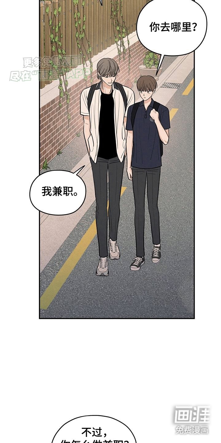 第104章：【第二季】占有欲
