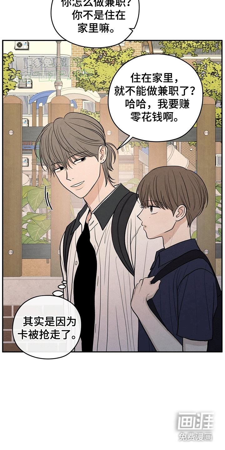 第104章：【第二季】占有欲