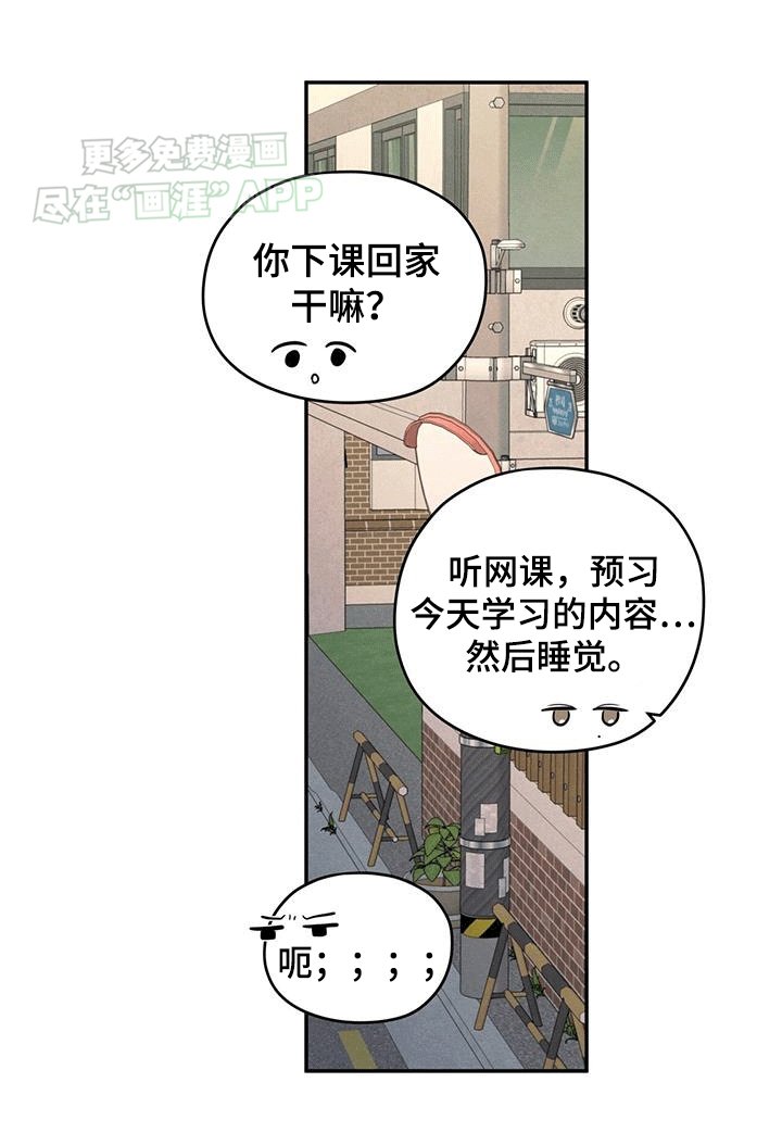 第104章：【第二季】占有欲