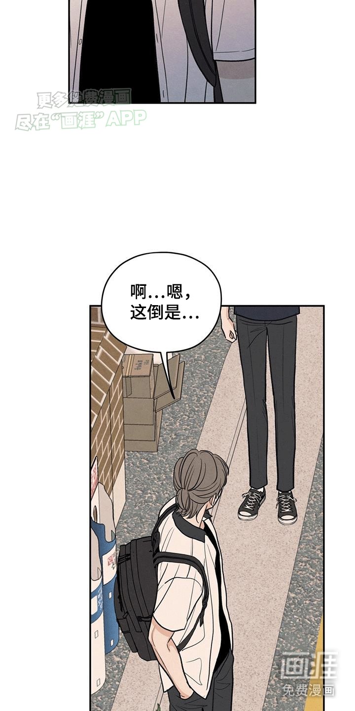 第105章：【第二季】背后诋毁