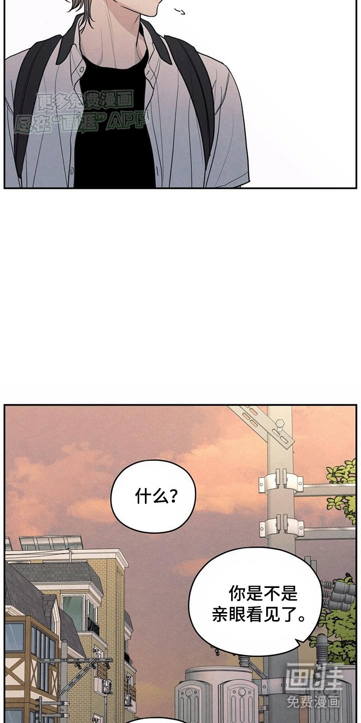 第105章：【第二季】背后诋毁