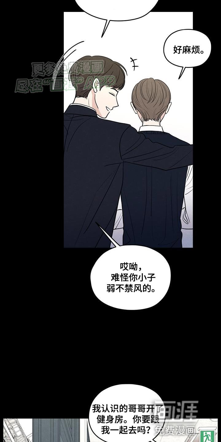 第107章：【第二季】幸福是什么