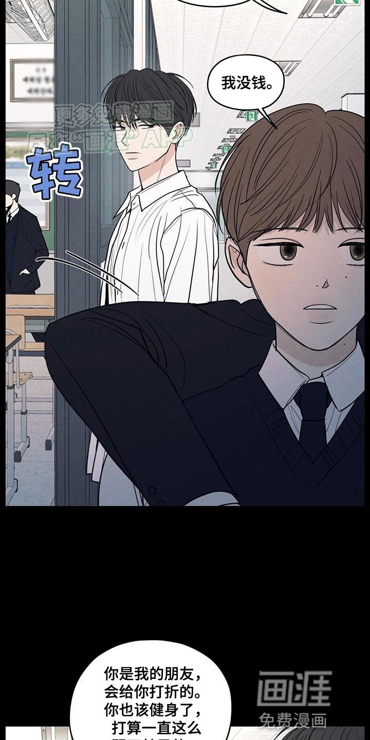 第107章：【第二季】幸福是什么
