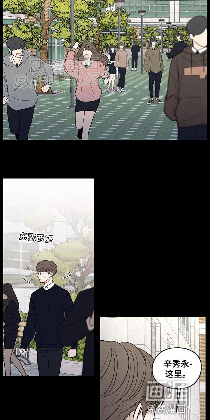 第107章：【第二季】幸福是什么