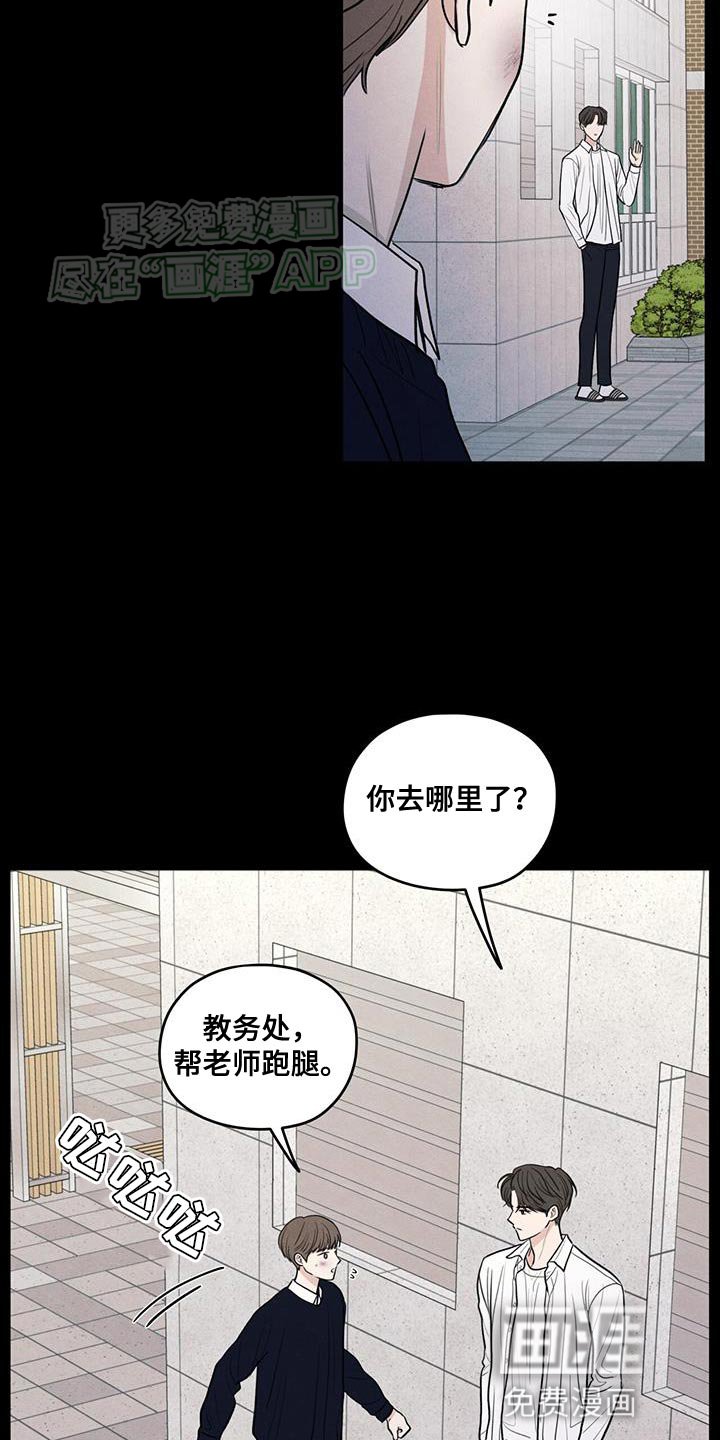 第107章：【第二季】幸福是什么