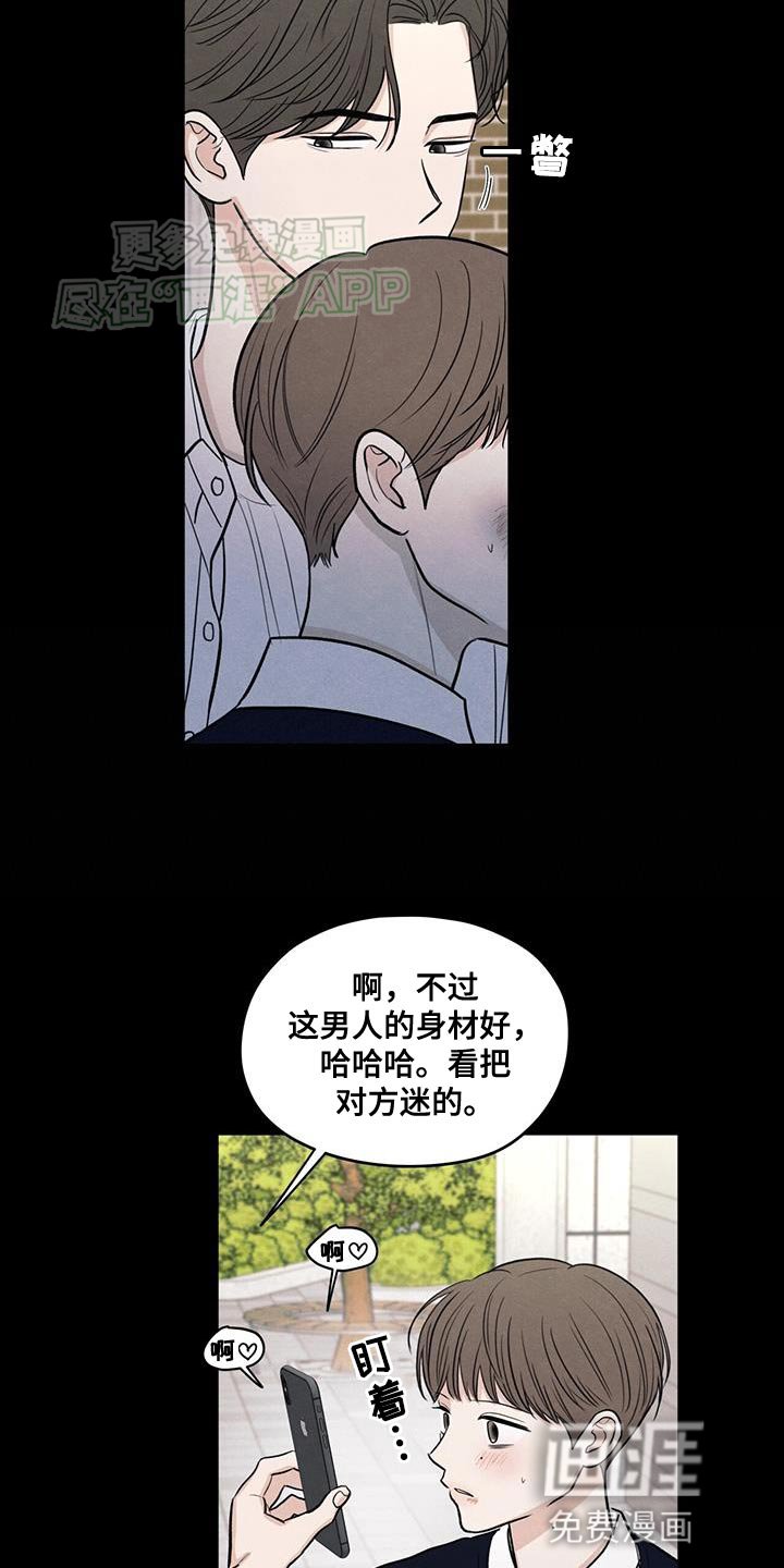 第107章：【第二季】幸福是什么