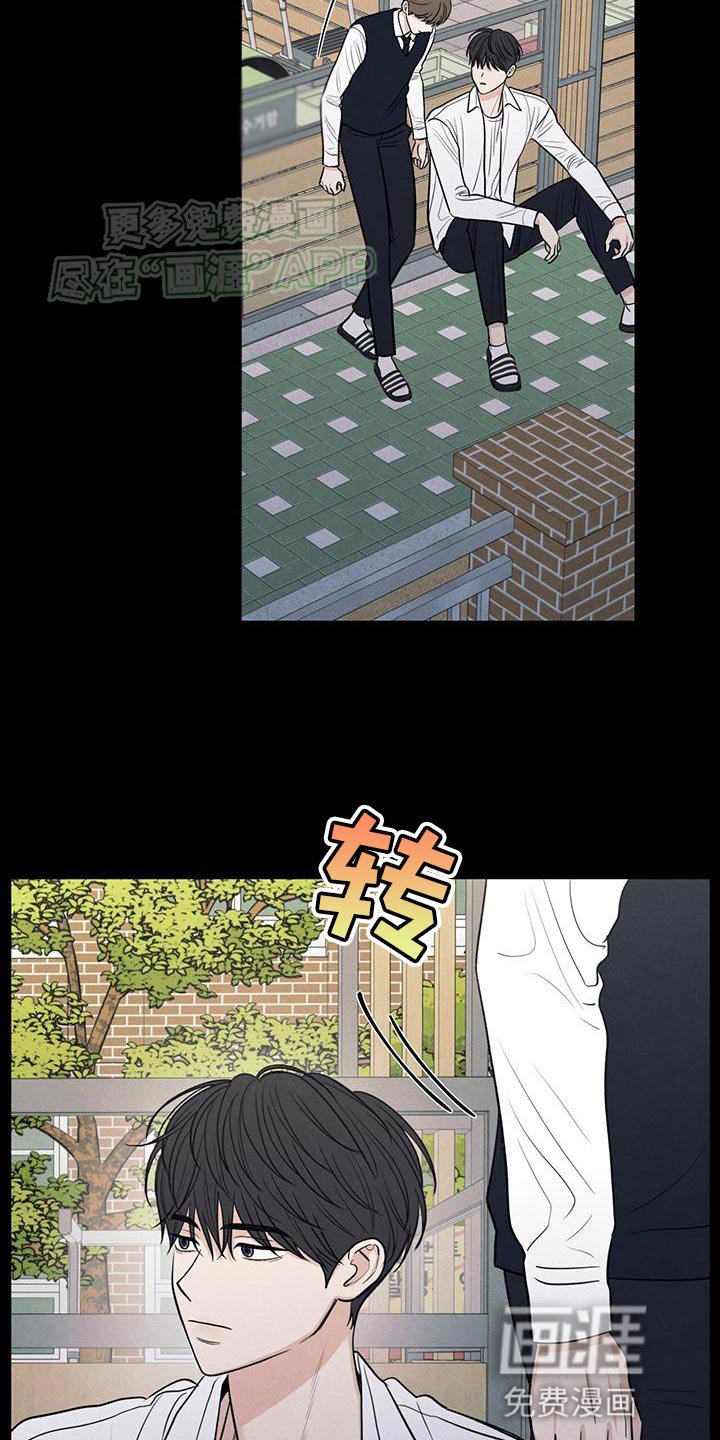第108章：【第二季】只能在远处看着他