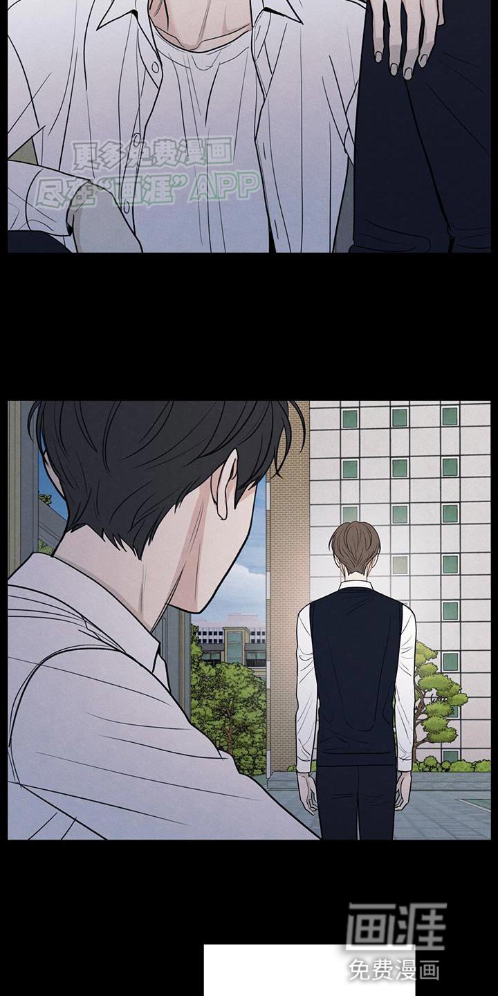 第108章：【第二季】只能在远处看着他