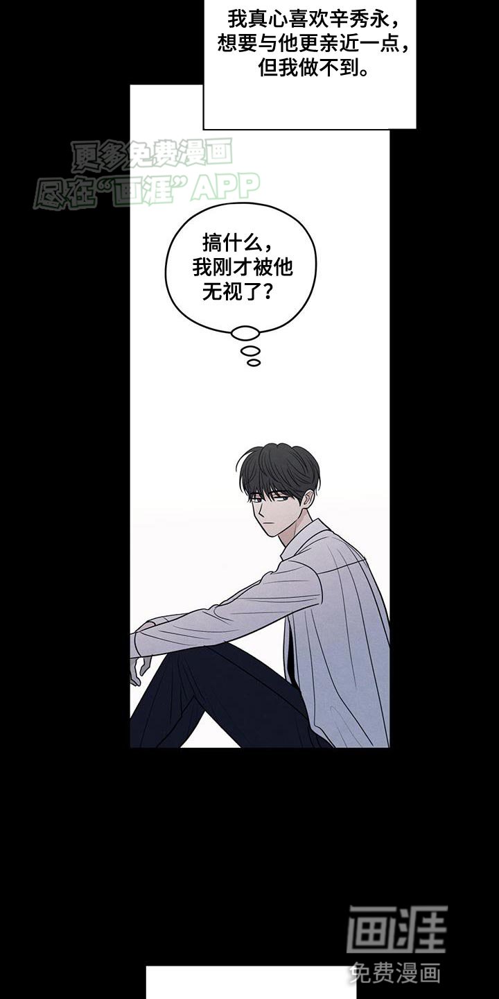 第108章：【第二季】只能在远处看着他