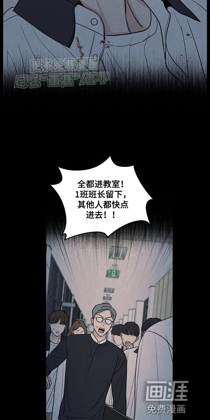 第109章：【第二季】我会让你幸福的