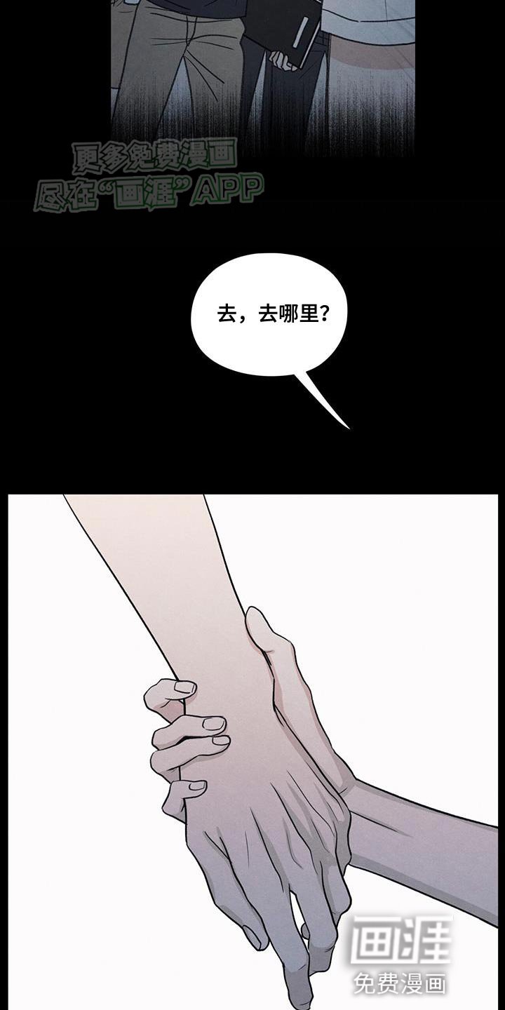 第109章：【第二季】我会让你幸福的