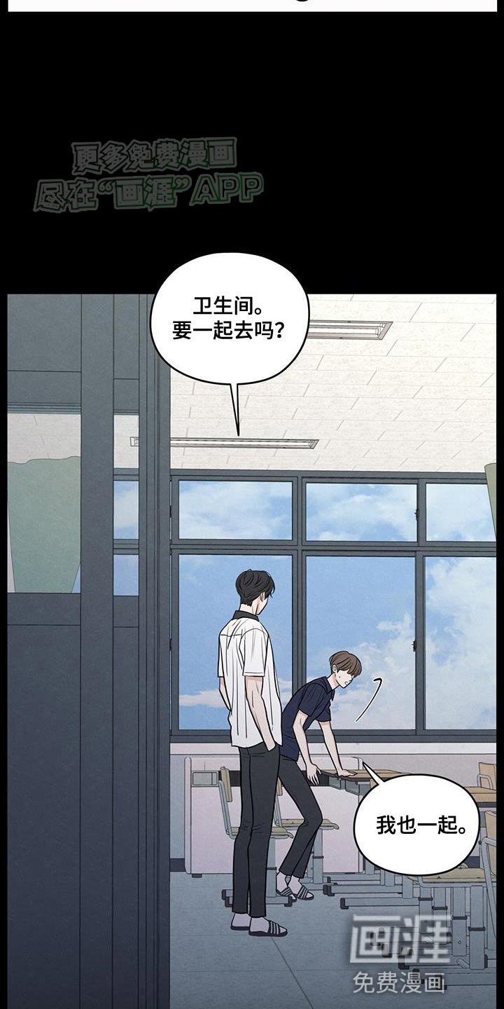 第109章：【第二季】我会让你幸福的