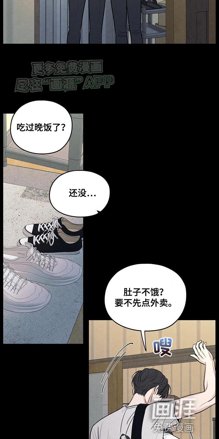 第109章：【第二季】我会让你幸福的