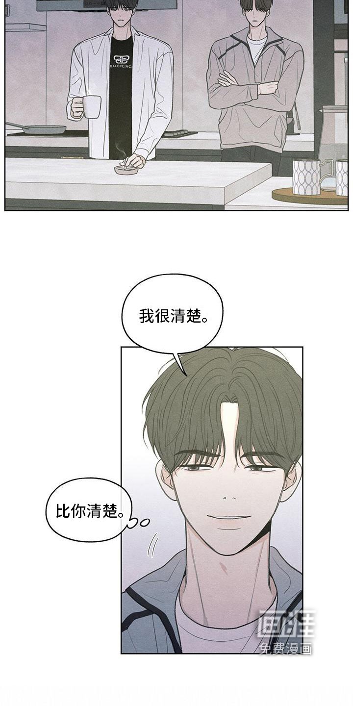 第11章：拉黑