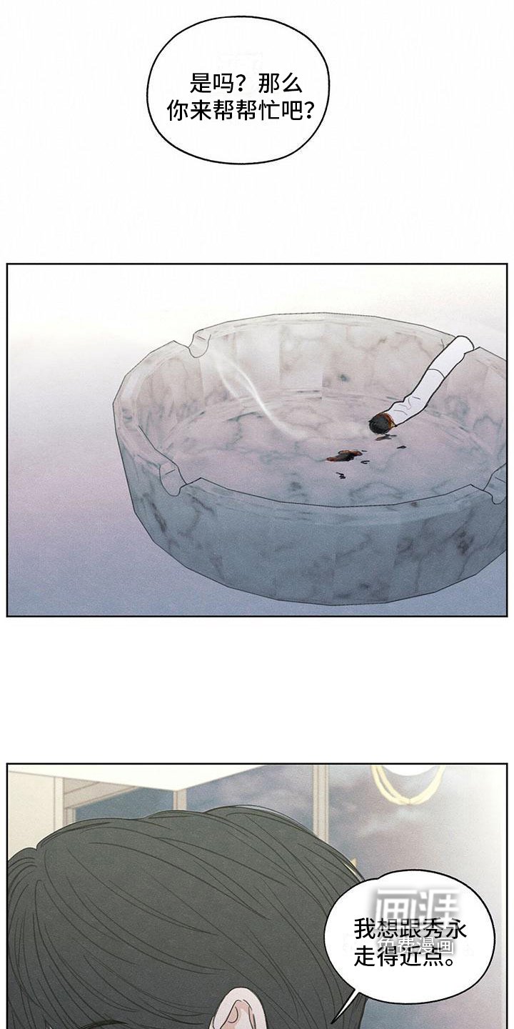 第11章：拉黑
