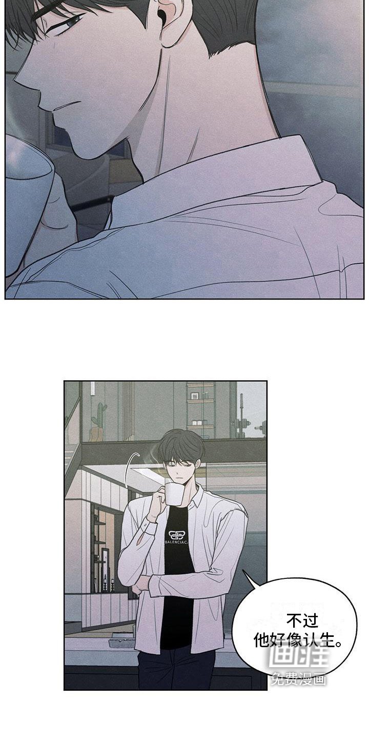 第11章：拉黑