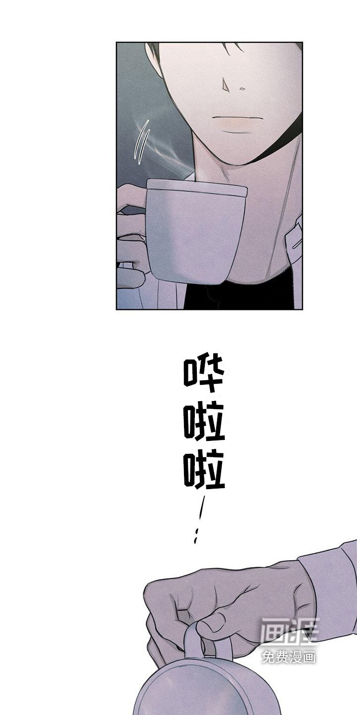 第11章：拉黑
