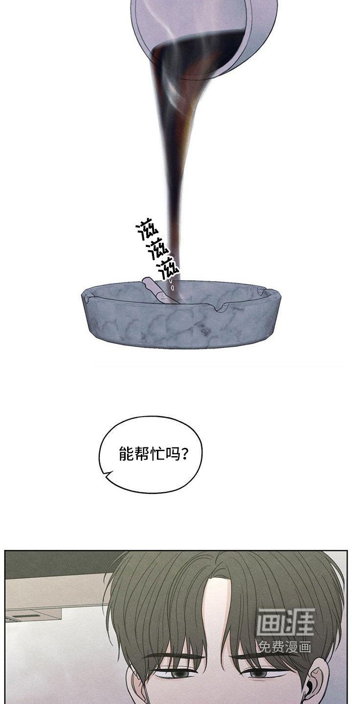 第11章：拉黑