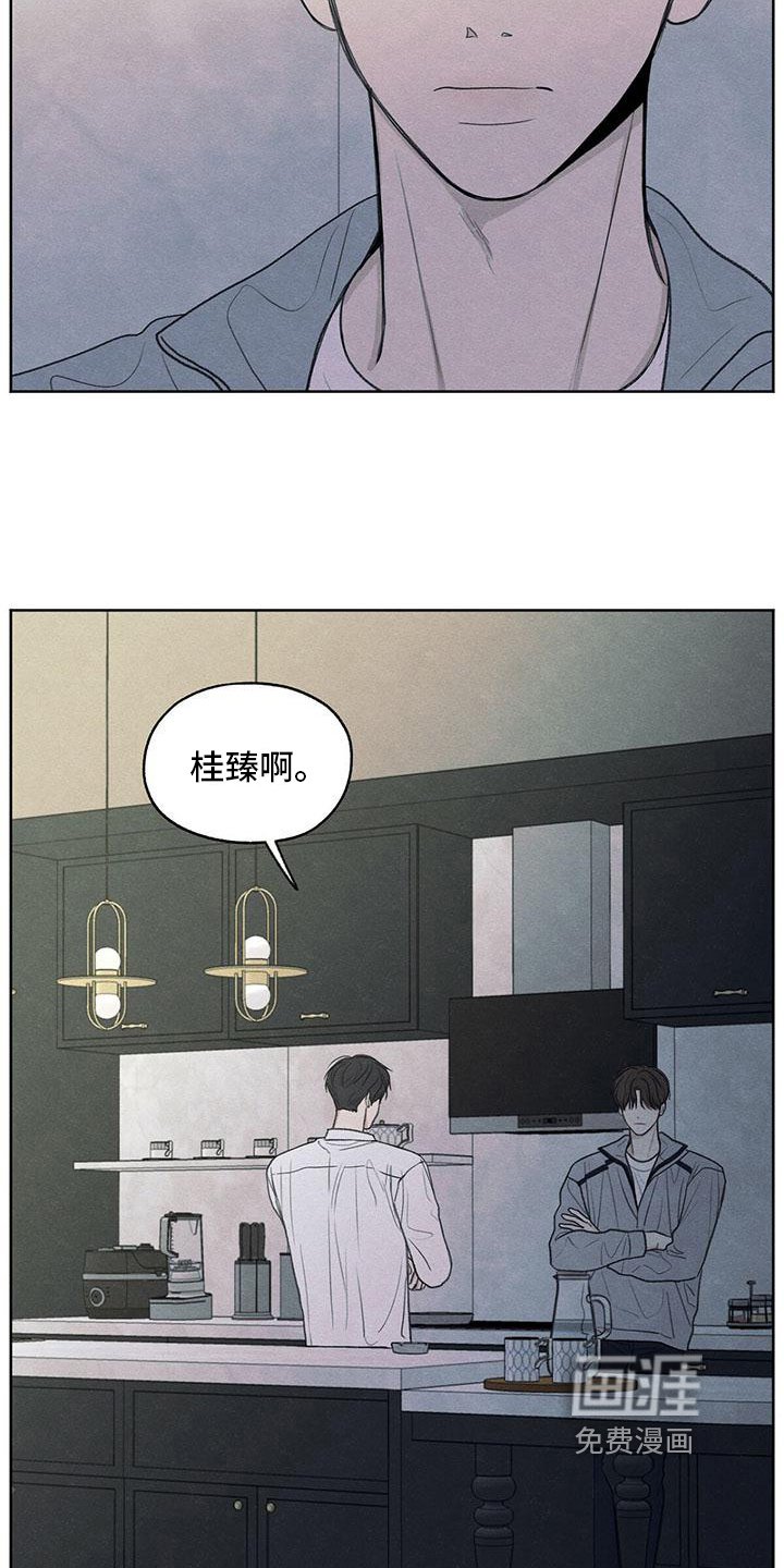 第11章：拉黑