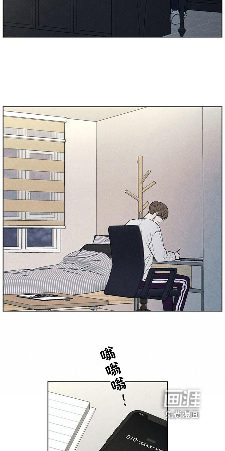 第11章：拉黑