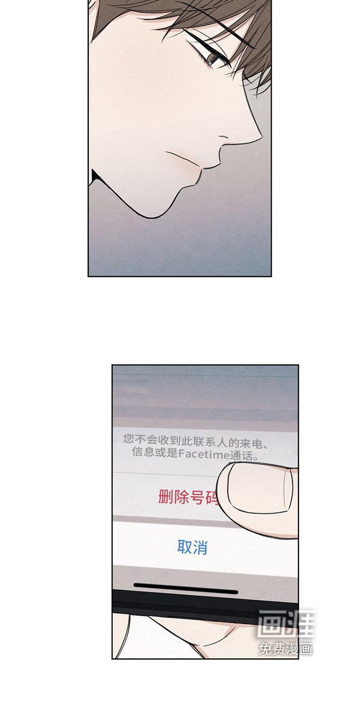 第11章：拉黑