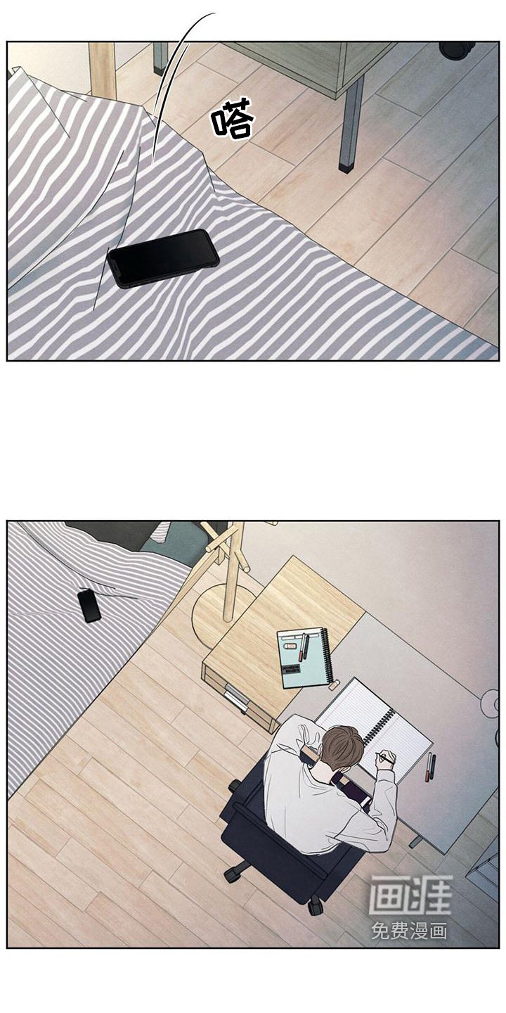 第11章：拉黑