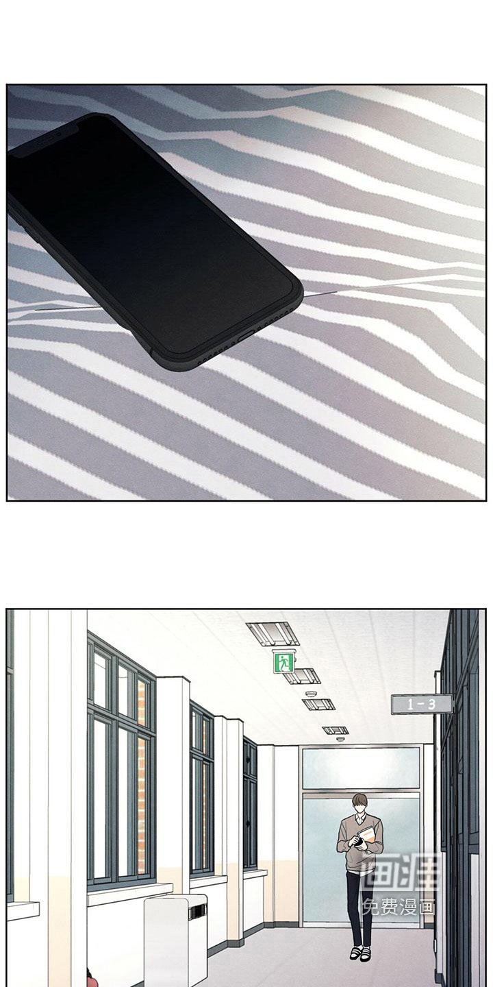 第11章：拉黑