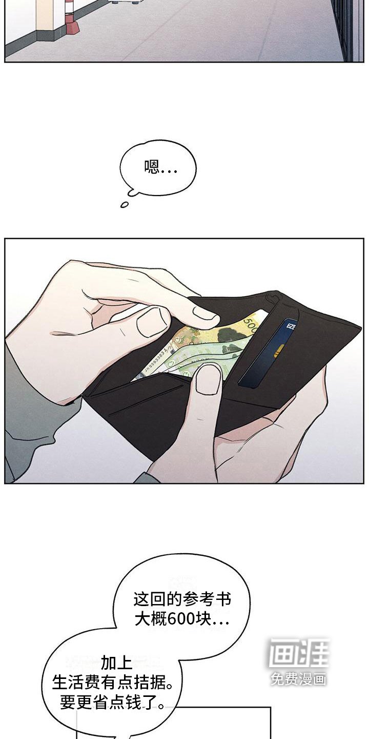 第11章：拉黑