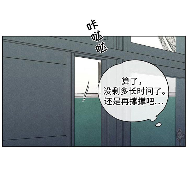 第11章：拉黑