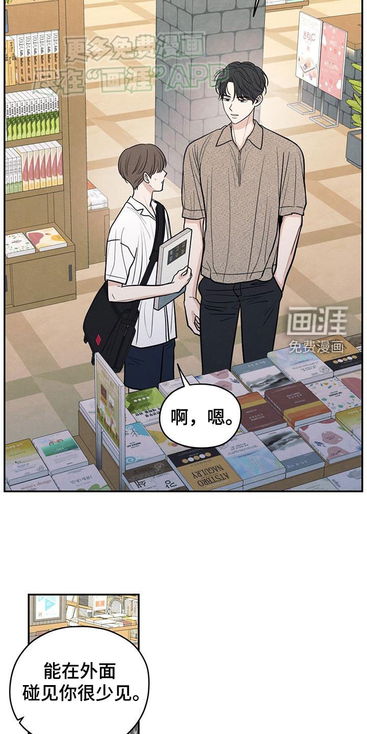 第110章：【第二季】以身相许好了