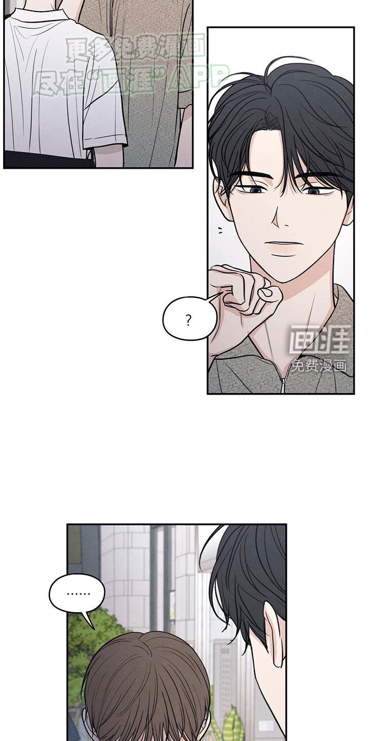 第110章：【第二季】以身相许好了