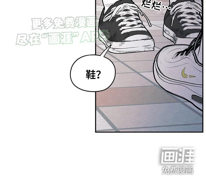 第110章：【第二季】以身相许好了