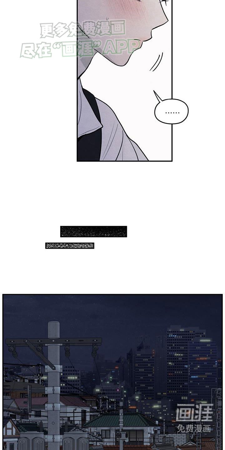第111章：【第二季】撤回那句话