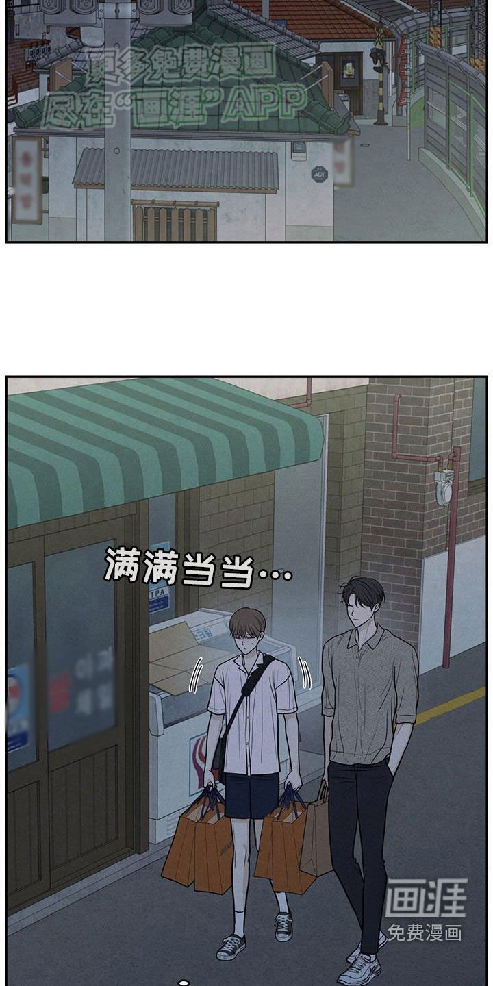 第111章：【第二季】撤回那句话