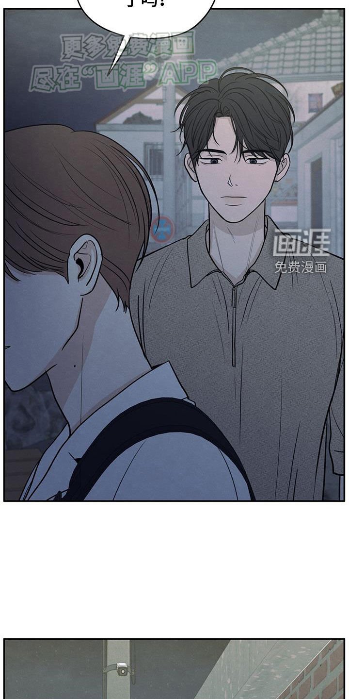 第111章：【第二季】撤回那句话