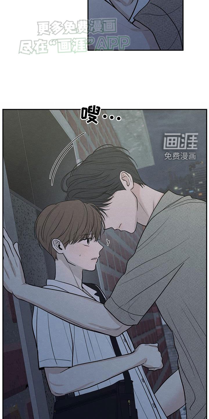 第111章：【第二季】撤回那句话