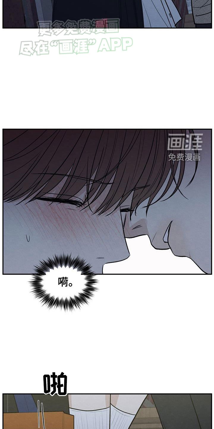 第111章：【第二季】撤回那句话