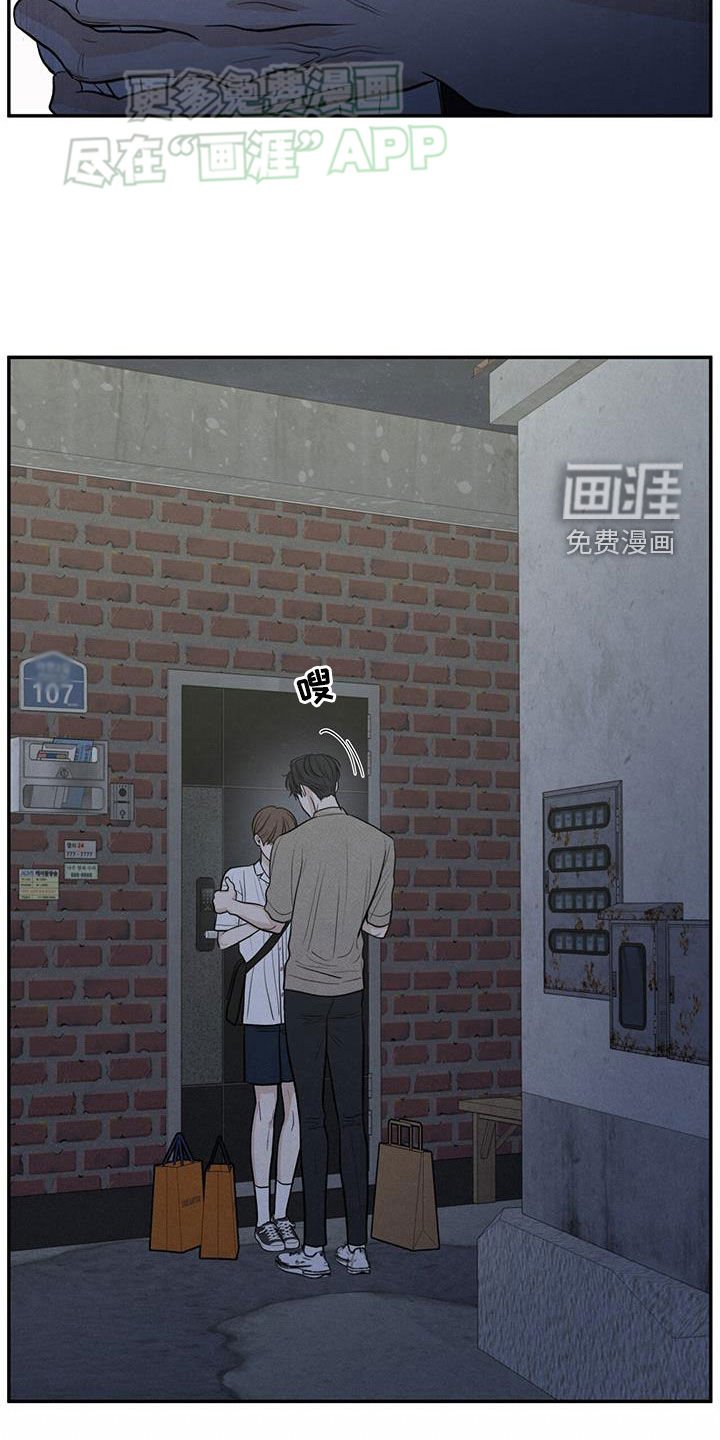 第111章：【第二季】撤回那句话