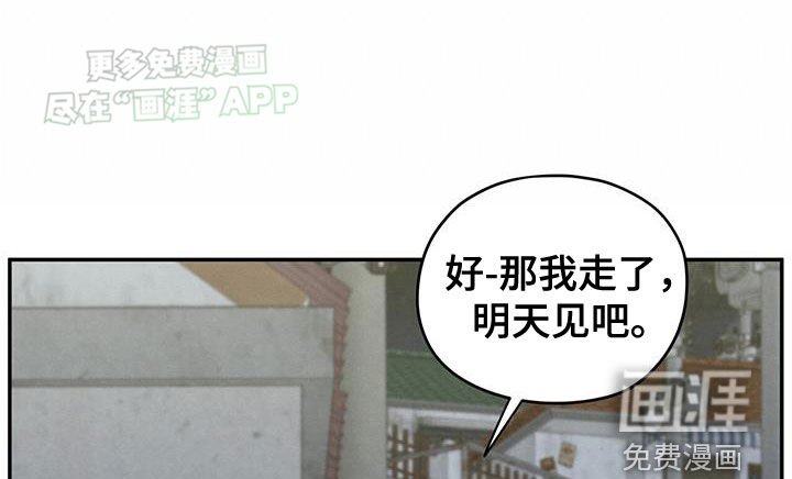 第111章：【第二季】撤回那句话