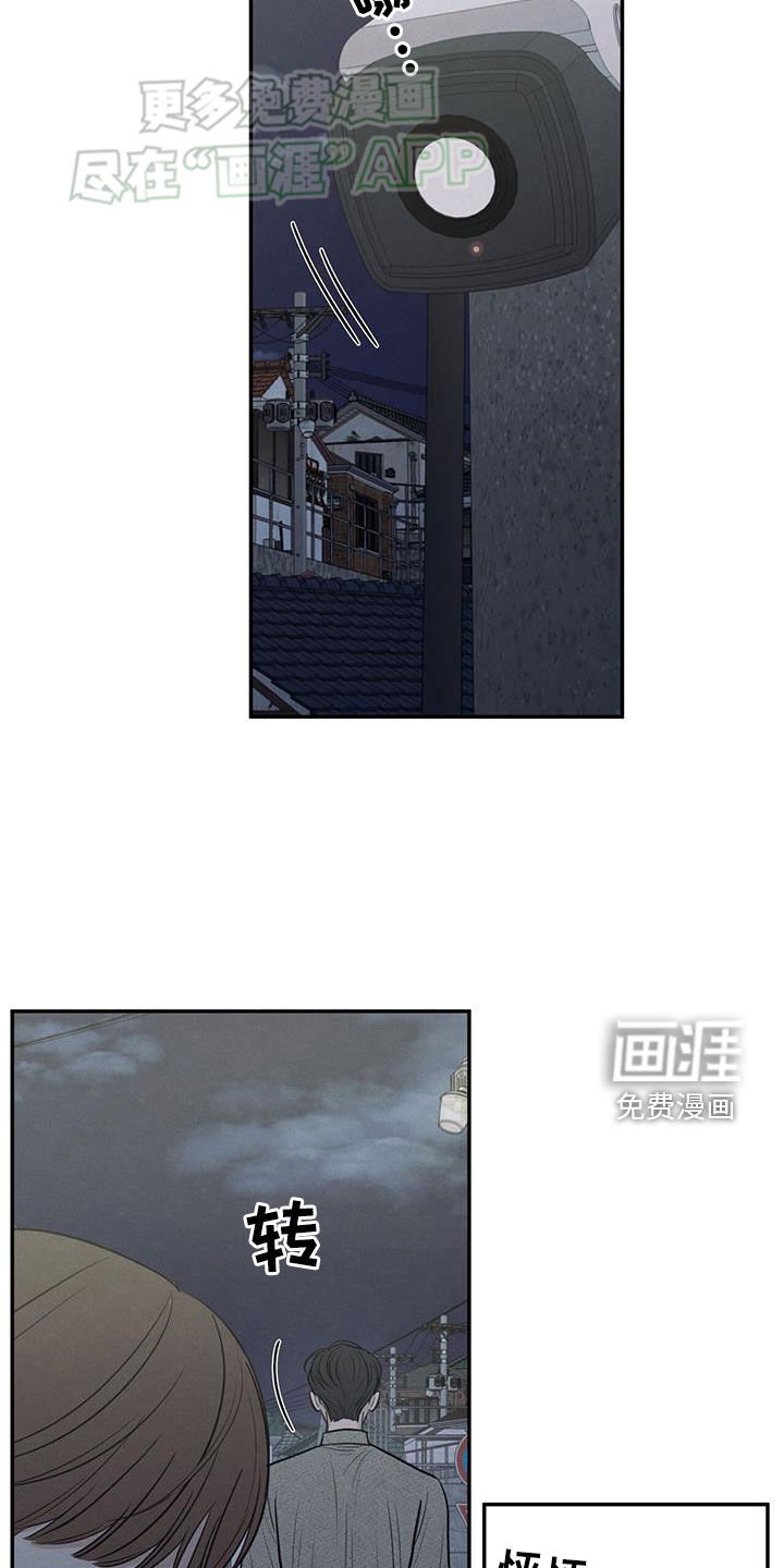 第111章：【第二季】撤回那句话