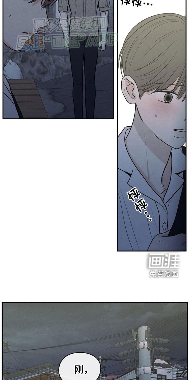 第111章：【第二季】撤回那句话